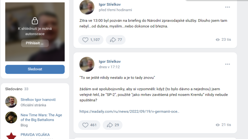 strelkov.png