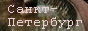nemtyrev
